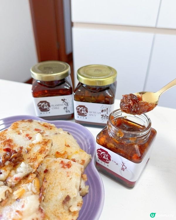 「蘇太名醬」蘿蔔糕、XO醬