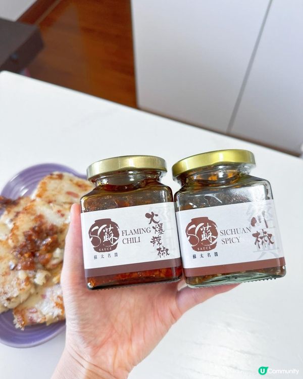 「蘇太名醬」蘿蔔糕、XO醬