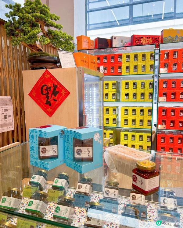 「蘇太名醬」蘿蔔糕、XO醬