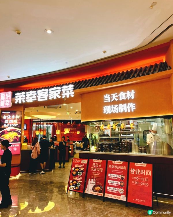 人均¥70就食到高質客家菜！😍