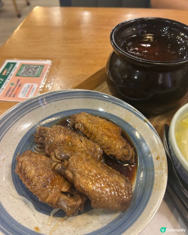 蟲草花杞子豬肚雞湯飯 🍲😋  $94