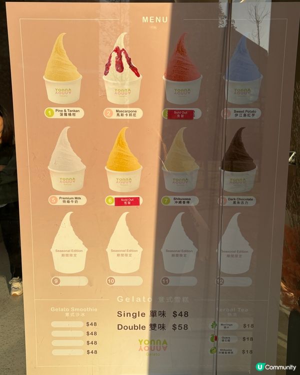 啟德雙子匯新開沖繩雪糕店🍦