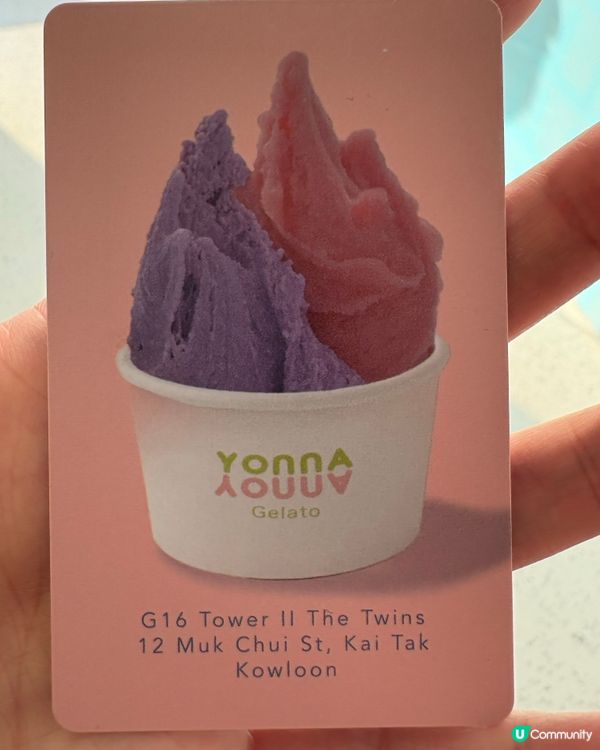 啟德雙子匯新開沖繩雪糕店🍦