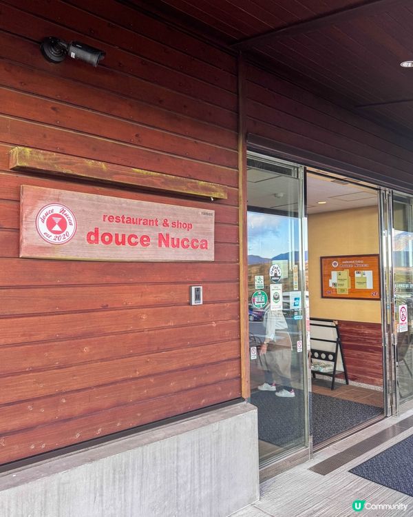 與火山口那邊截然不同的草千里