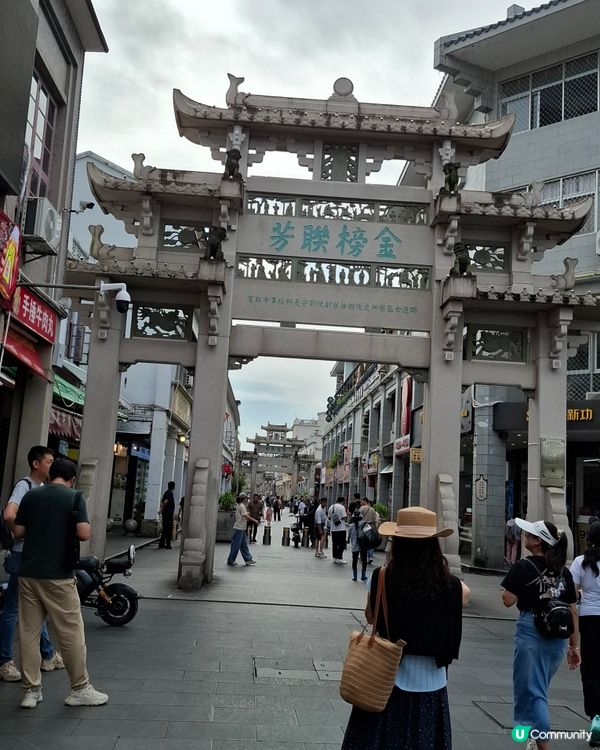 快閃一遊（潮州)