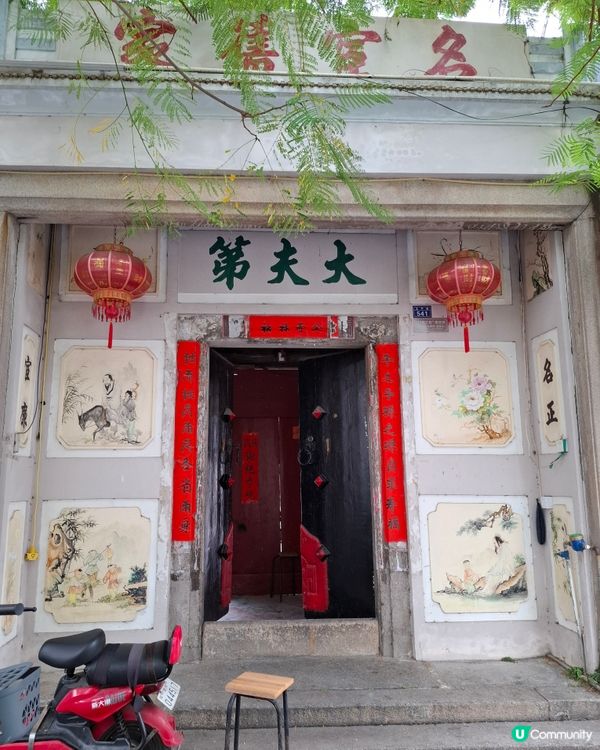 快閃一遊（潮州)