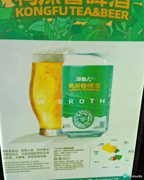 快閃一遊（潮州)