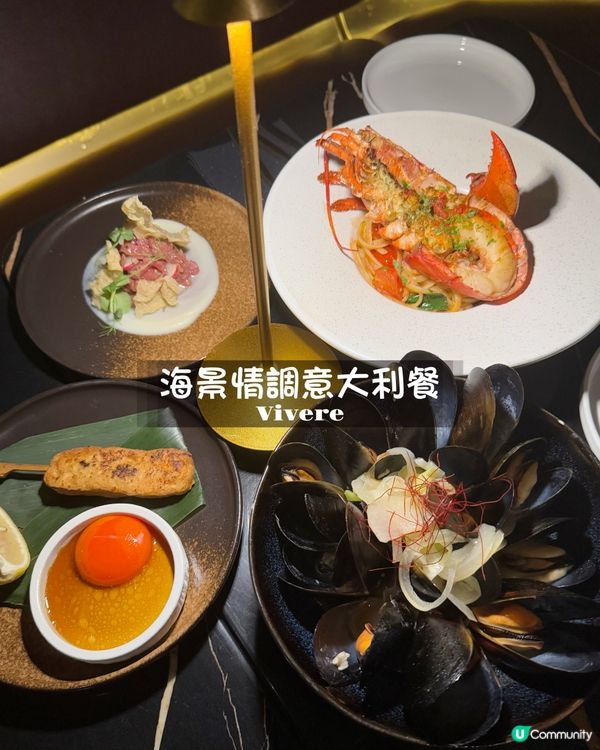 有情調。維港景。意大利餐廳