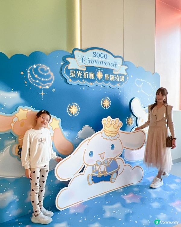 Cinnamoroll期間限定店 已經登陸啟德SOGO雙子匯 粉絲們萬物錯過