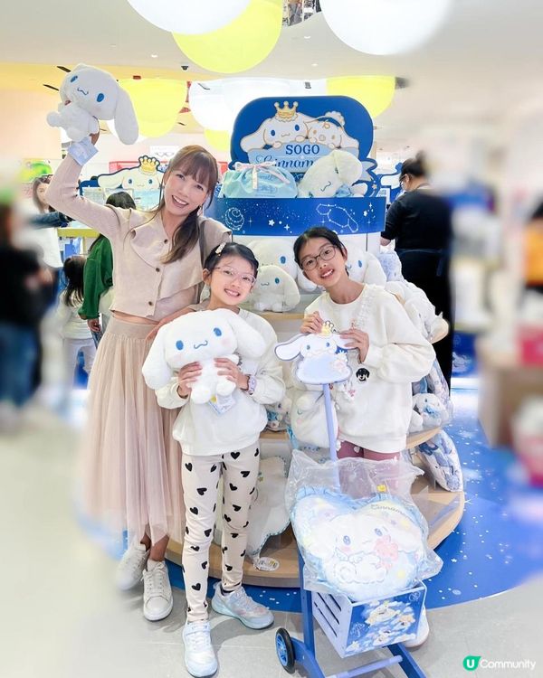 Cinnamoroll期間限定店 已經登陸啟德SOGO雙子匯 粉絲們萬物錯過