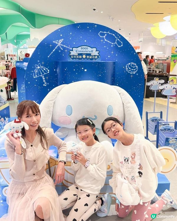 Cinnamoroll期間限定店 已經登陸啟德SOGO雙子匯 粉絲們萬物錯過