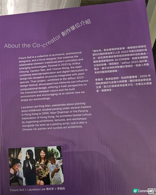 PMQ設計節