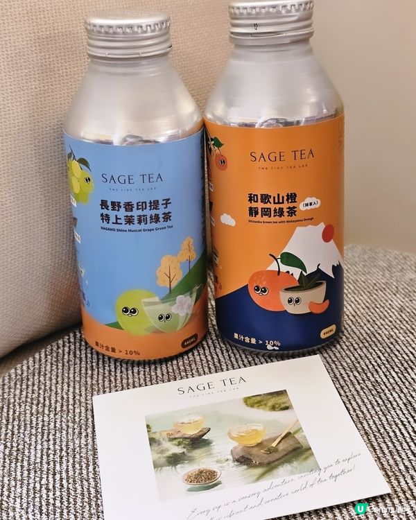 Craft Fruitea 全新系列正式登場 🌟
