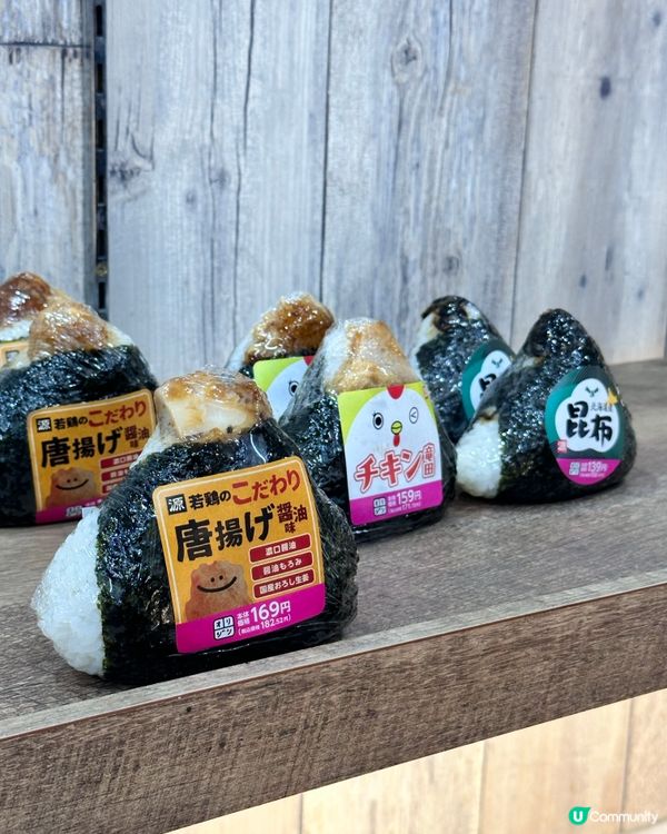 🇯🇵日本平價日式料理飯團