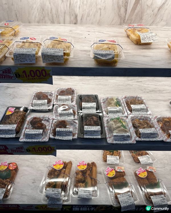 🇯🇵日本平價日式料理飯團