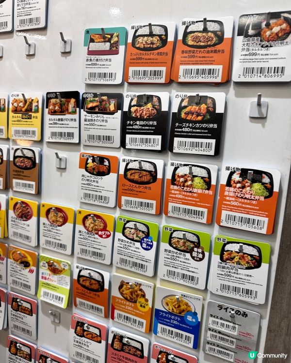 🇯🇵日本平價日式料理飯團