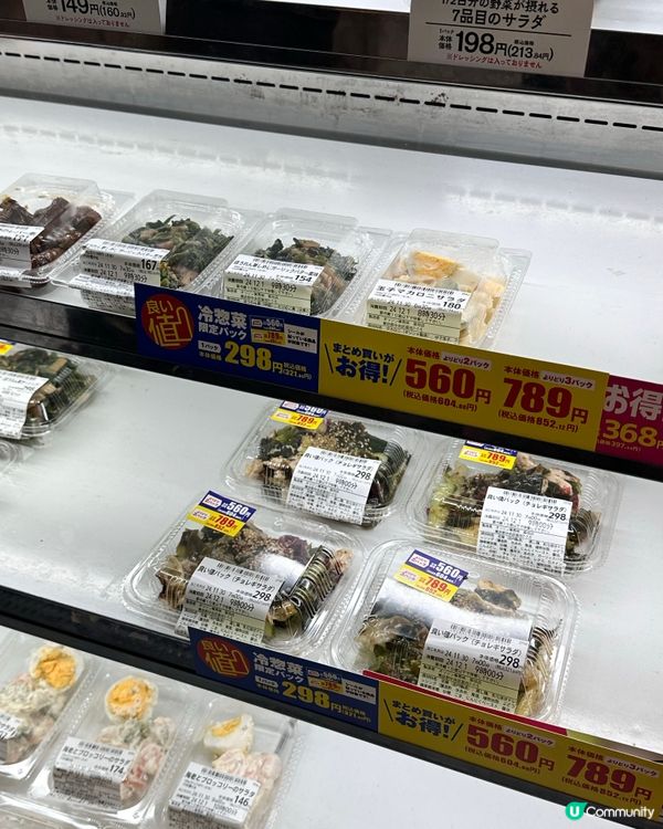 🇯🇵日本平價日式料理飯團