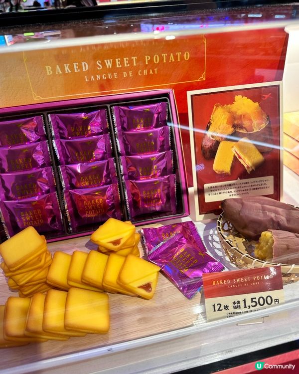 🇯🇵日本成田機場免稅店伴手禮推薦