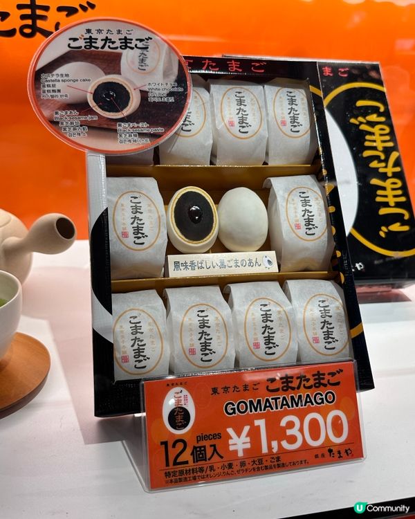 🇯🇵日本成田機場免稅店伴手禮推薦