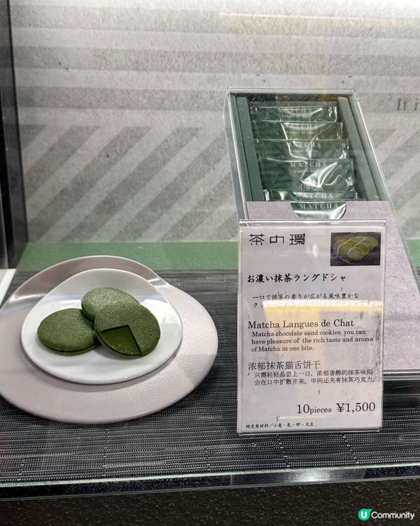 🇯🇵日本成田機場免稅店伴手禮推薦