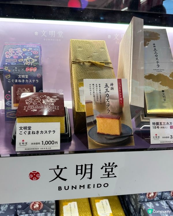 🇯🇵日本成田機場免稅店伴手禮推薦