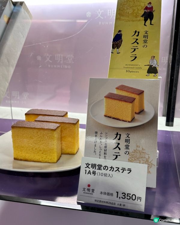 🇯🇵日本成田機場免稅店伴手禮推薦