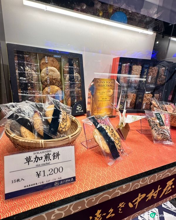 🇯🇵日本成田機場免稅店伴手禮推薦