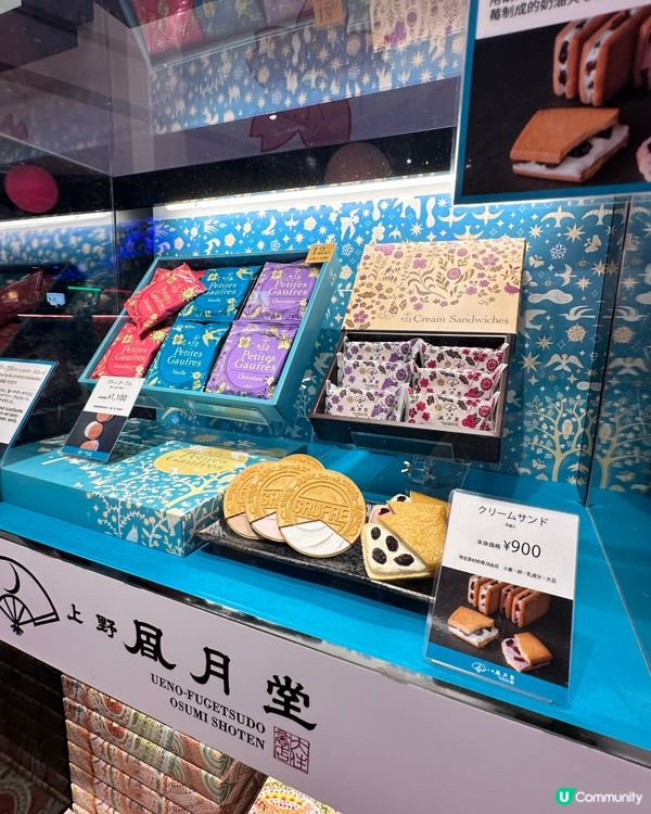 🇯🇵日本成田機場免稅店伴手禮推薦