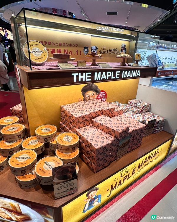 🇯🇵日本成田機場免稅店伴手禮推薦