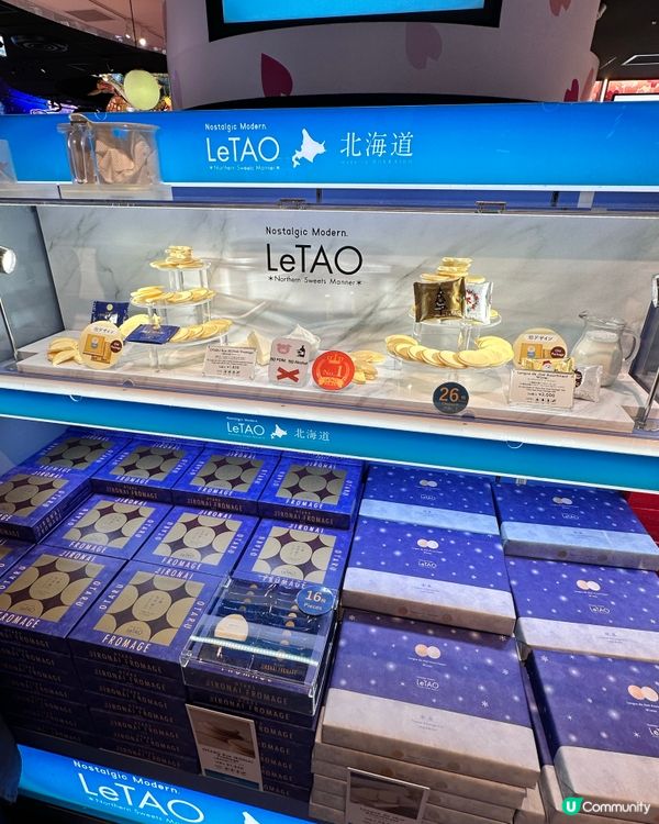 🇯🇵日本成田機場免稅店伴手禮推薦