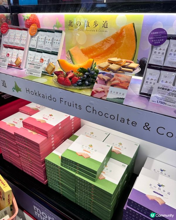 🇯🇵日本成田機場免稅店伴手禮推薦