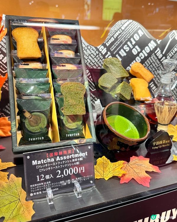 🇯🇵日本成田機場免稅店伴手禮推薦