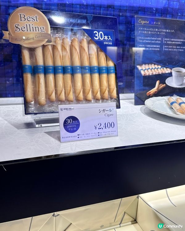 🇯🇵日本成田機場免稅店伴手禮推薦