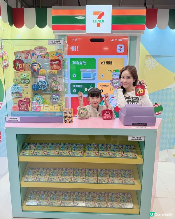 九龍塘站變身🤩  7仔打卡天堂！