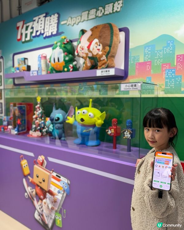 九龍塘站變身🤩  7仔打卡天堂！