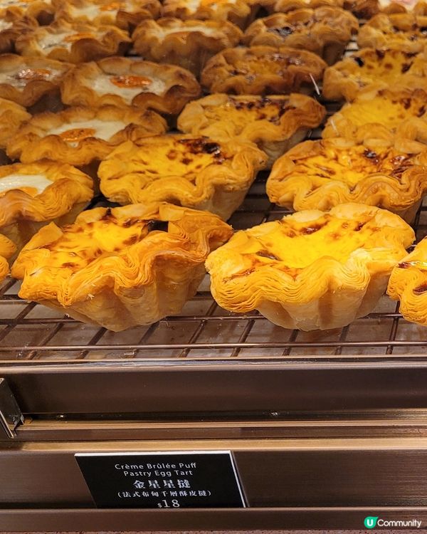 法式布甸千層酥皮撻