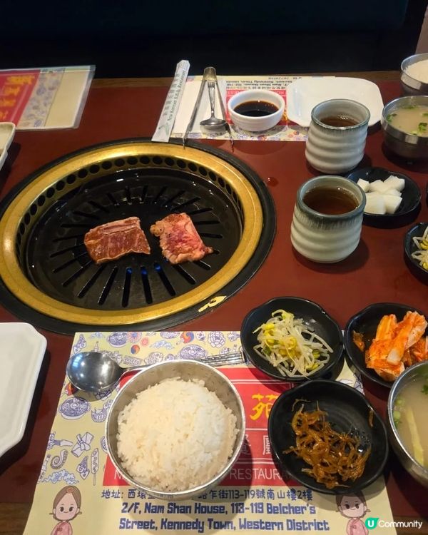 烤肉好食cp值高!!