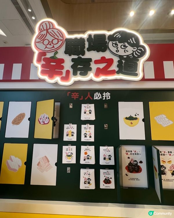 譚仔xGrandma scone期間限定💥大可愛🤤味道幾夾喎