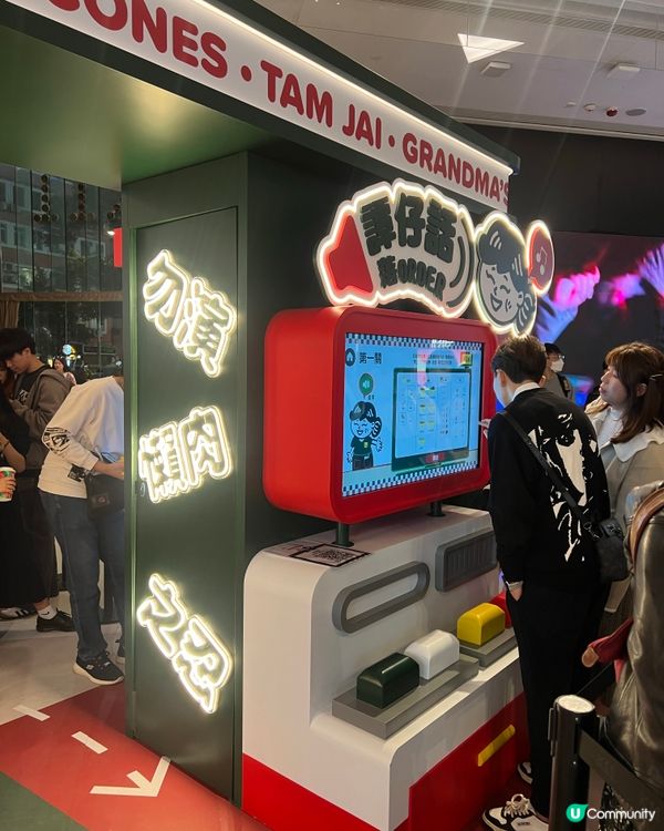 譚仔xGrandma scone期間限定💥大可愛🤤味道幾夾喎