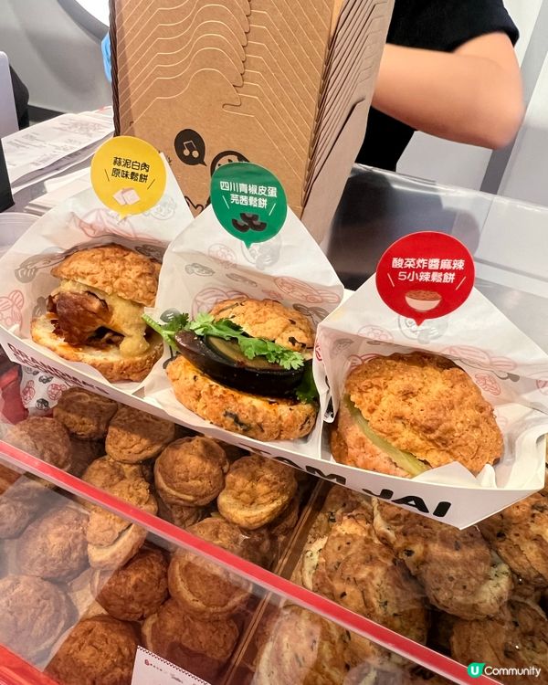 譚仔xGrandma scone期間限定💥大可愛🤤味道幾夾喎