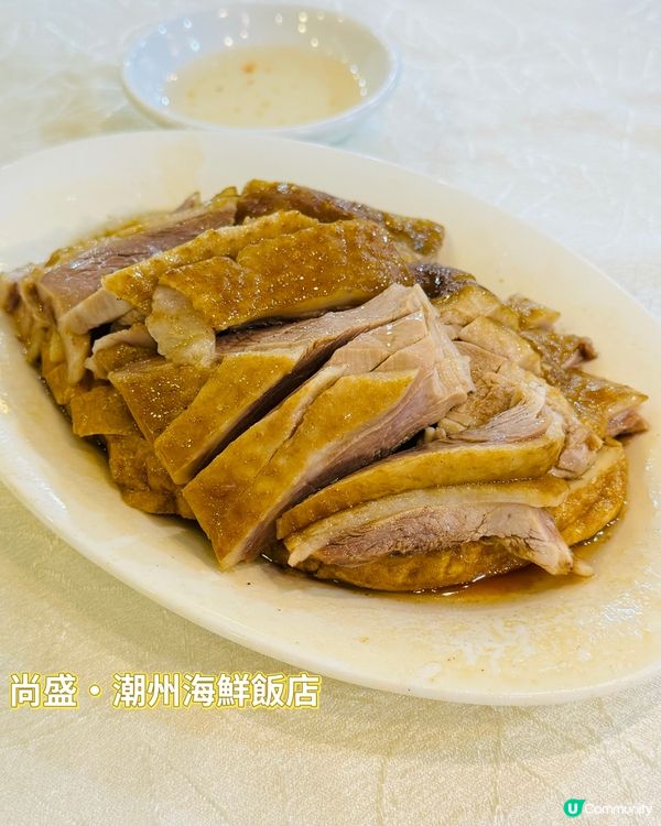 尚盛·50年老字號經典潮州菜