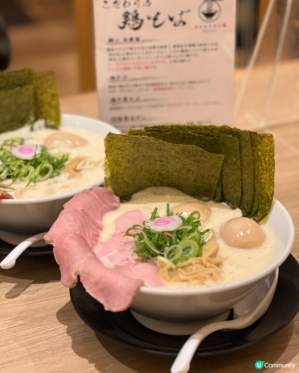 日本美食🇯🇵🍜名古屋必食白雞湯拉麵