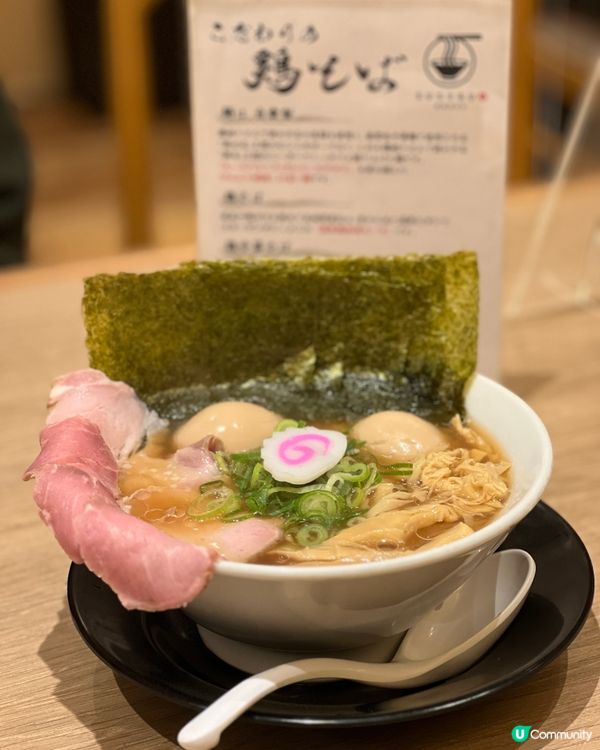 日本美食🇯🇵🍜名古屋必食白雞湯拉麵