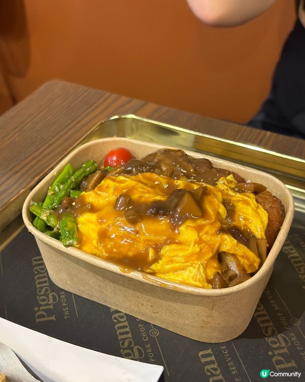 上環特色豬專門店