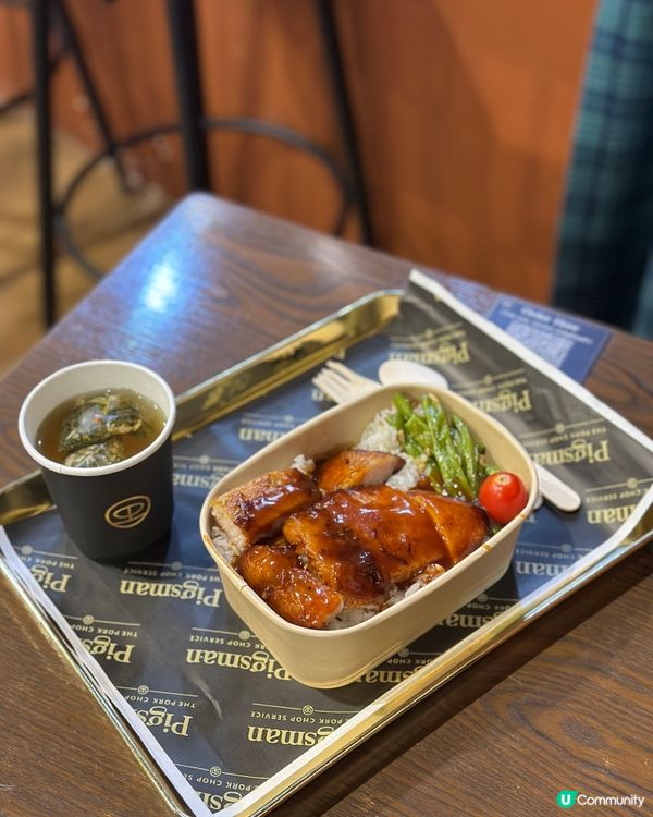 上環特色豬專門店