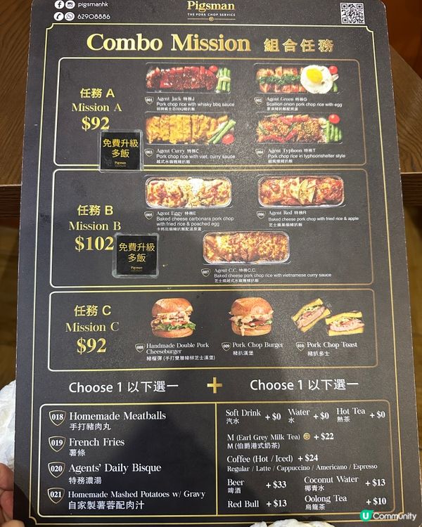 上環特色豬專門店