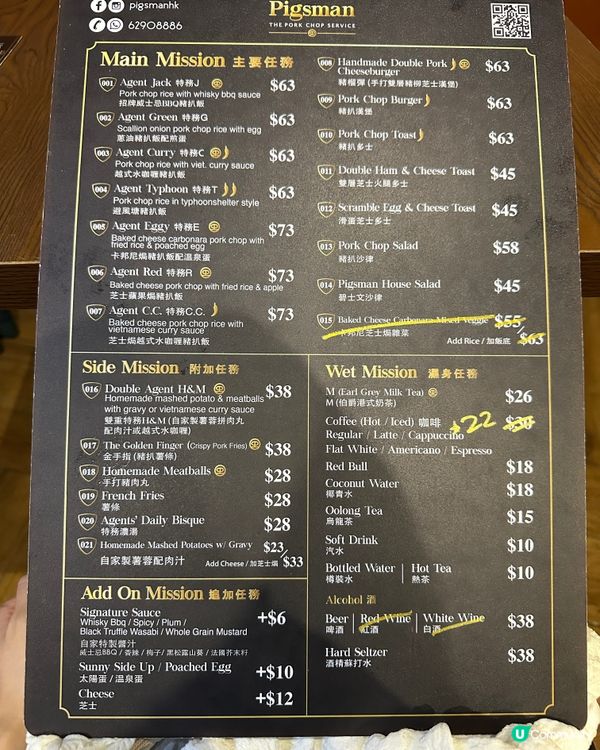 上環特色豬專門店