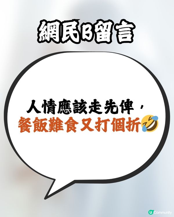 00後整頓婚禮人情公價⁉️👰🏻‍♀️🤵🏻‍♂️按｢友情年數｣劃分😯附詳細列表🔍網民咁回應… 