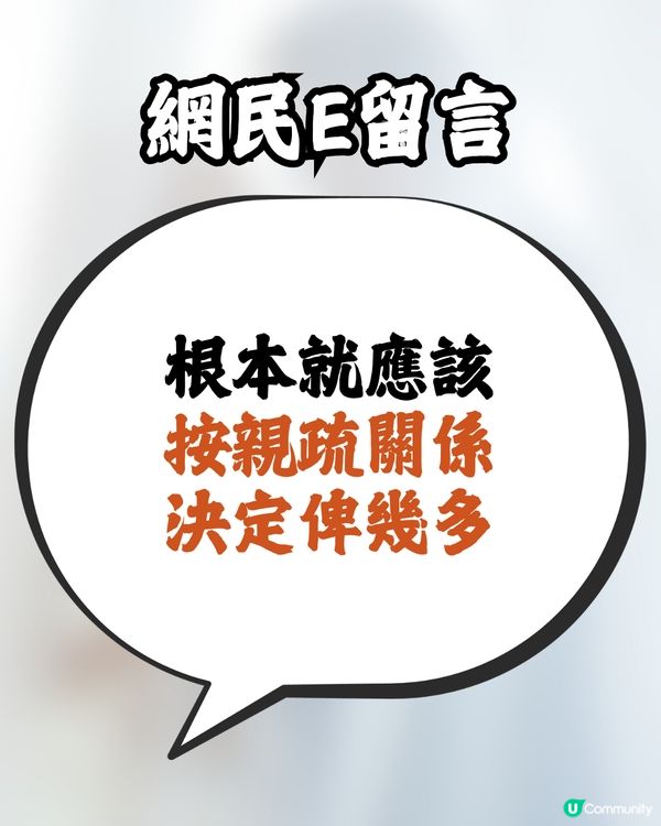 00後整頓婚禮人情公價⁉️👰🏻‍♀️🤵🏻‍♂️按｢友情年數｣劃分😯附詳細列表🔍網民咁回應… 
