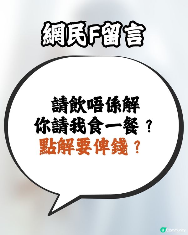 00後整頓婚禮人情公價⁉️👰🏻‍♀️🤵🏻‍♂️按｢友情年數｣劃分😯附詳細列表🔍網民咁回應… 